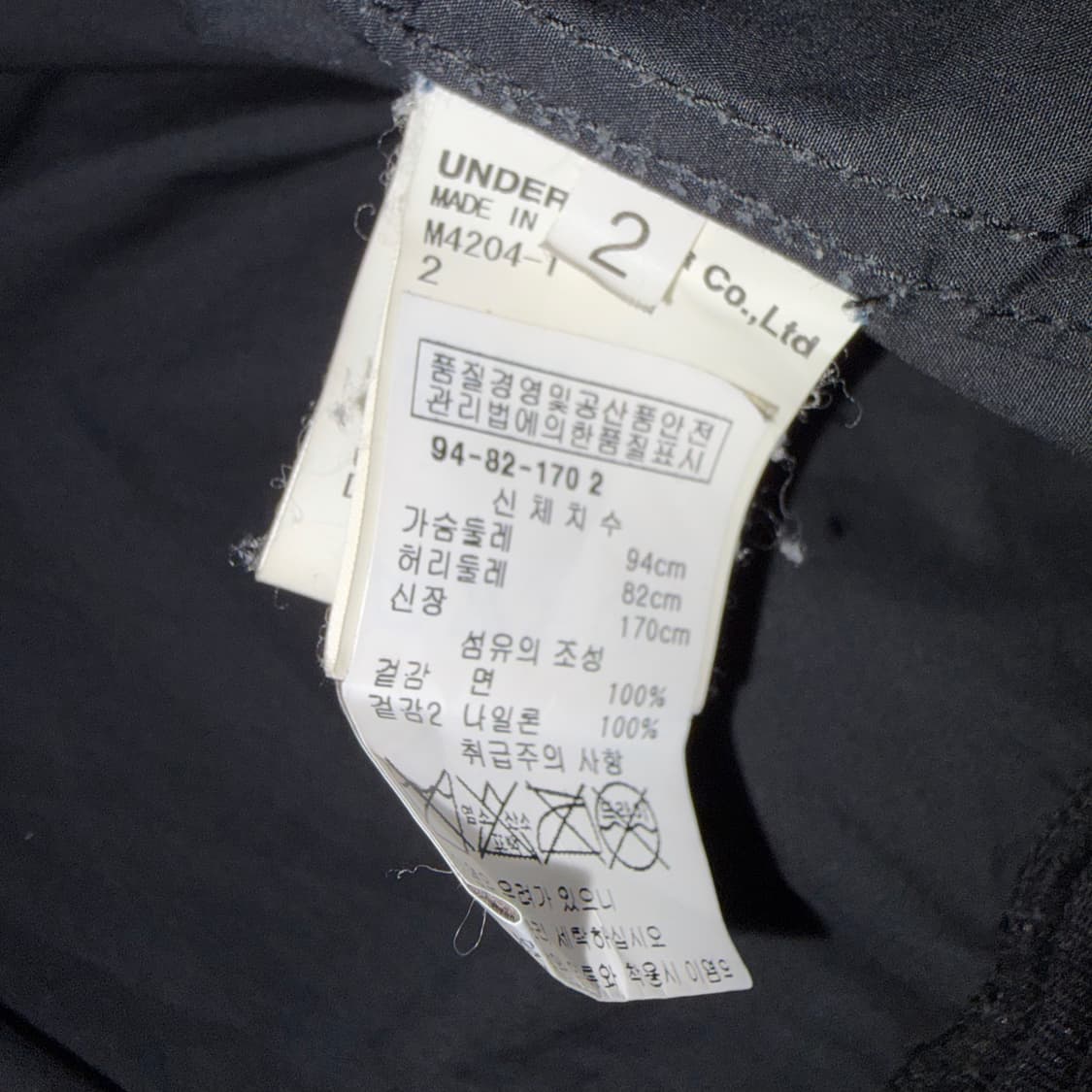 [2] SS14 UNDERCOVER ‘GODOG' Bomber 상품이미지5