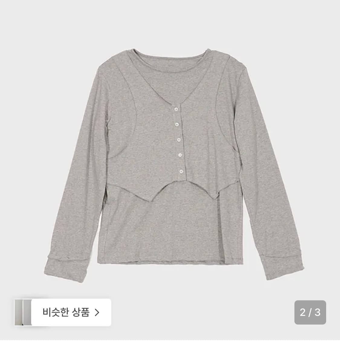 데어드 레이어드 베스트 롱슬리브 상품이미지2