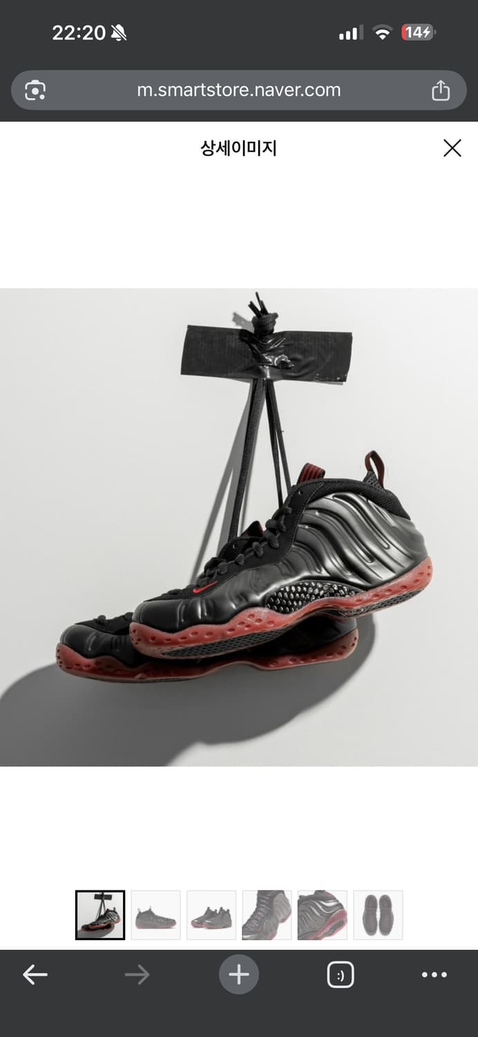 폼포짓원 cough drop IB2219-001 상품이미지1