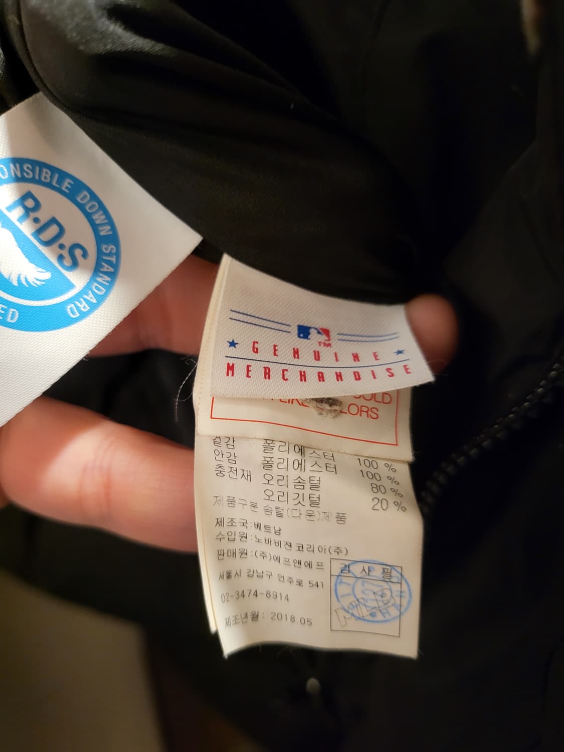 MLB 뉴욕 양키스 롱패딩 XXL(110) 상품이미지5