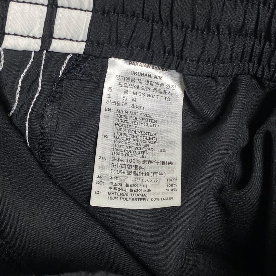 아디다스 트랙수트 상하의 세트 M 상품이미지7