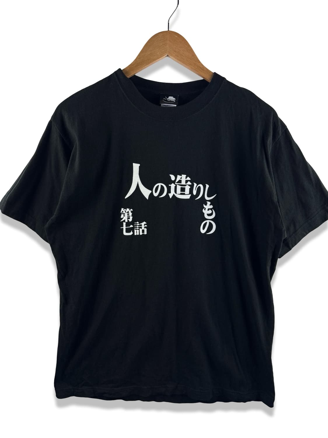 신세기 에반게리온 7화 사람이 만든 것 티셔츠2666 상품이미지1