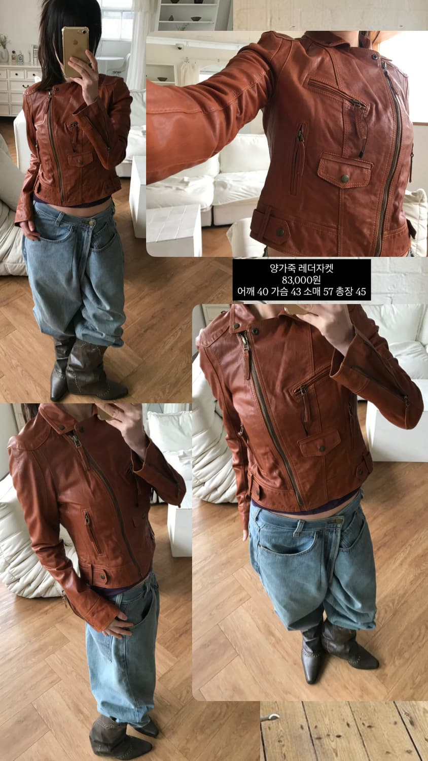 vintage slim fit leather jacket 상품이미지9