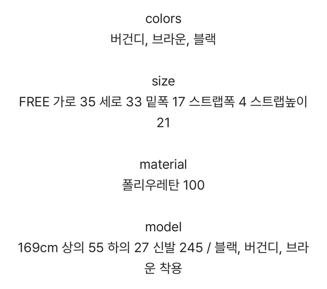 에프터먼데이 크랙 레더 숄더 백 상품이미지4