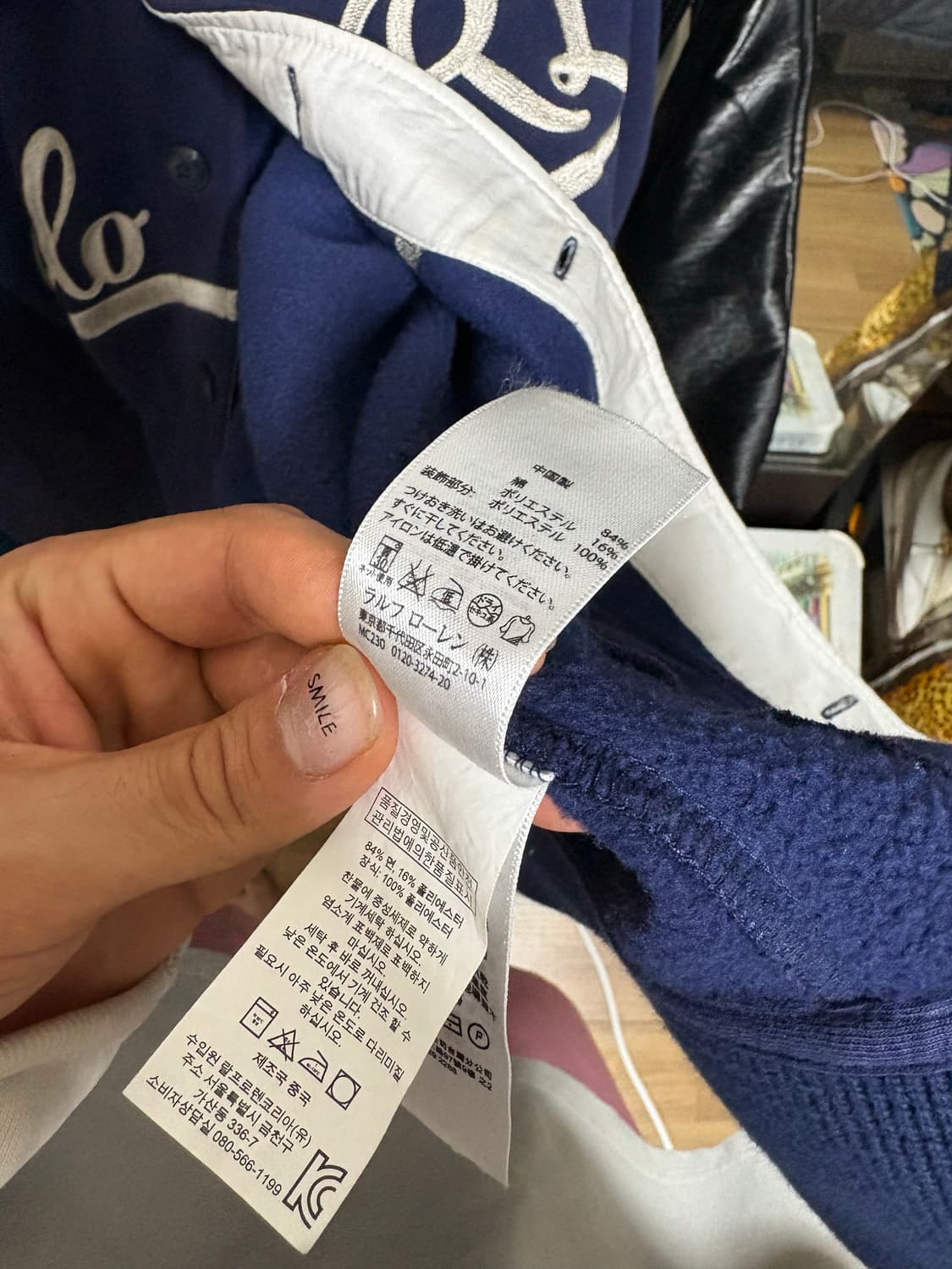 폴로 베이스볼 바시티 자켓 상품이미지3