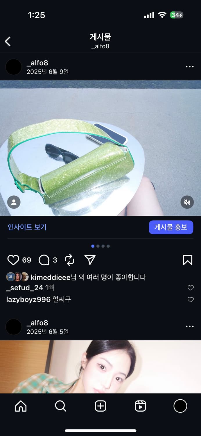 키코코스타디노브 트리비아 그린 상품이미지7