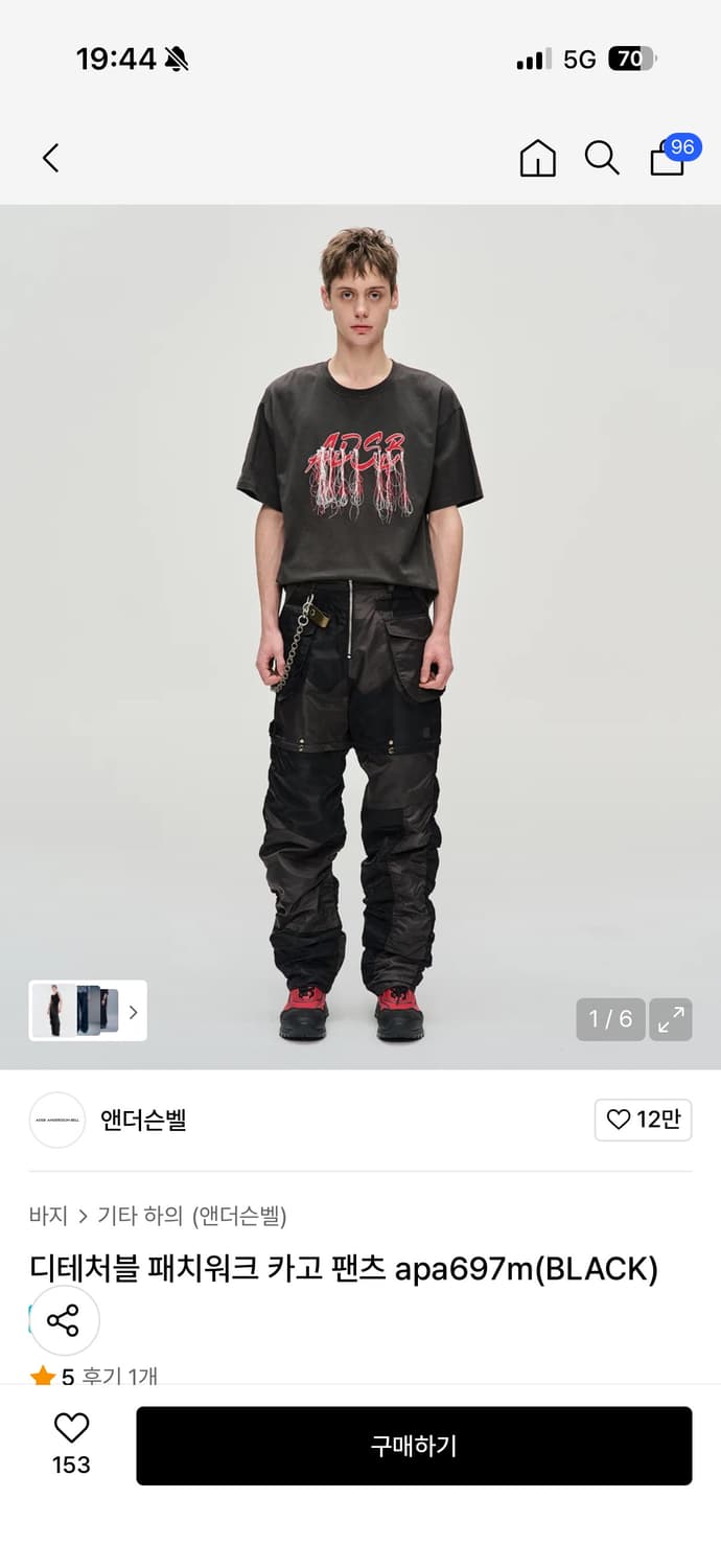 앤더슨벨 디테처블 패치워크 카고팬츠 48사이즈 상품이미지3