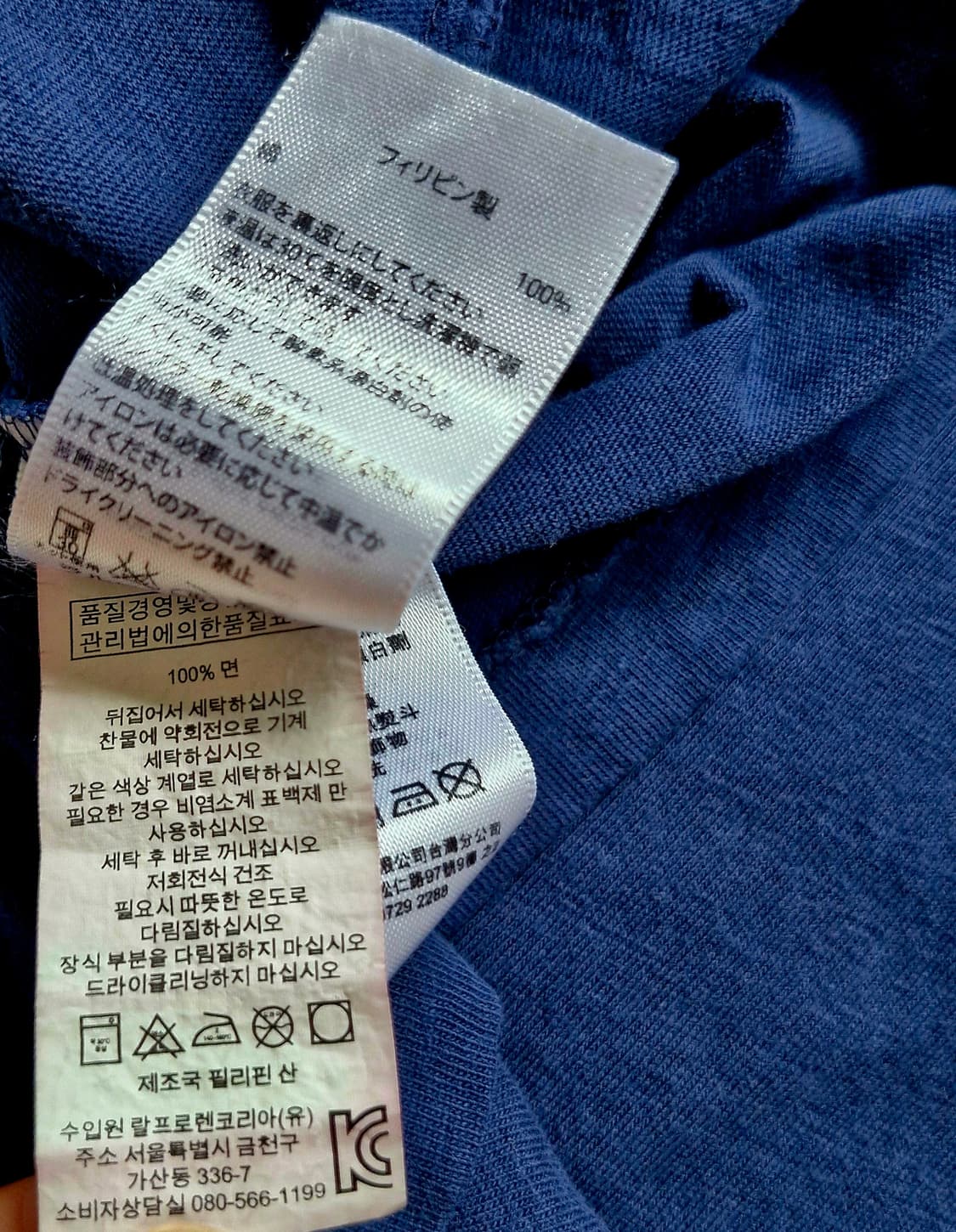 폴로 랄프로렌 자수 로고 반팔 XS 상품이미지7