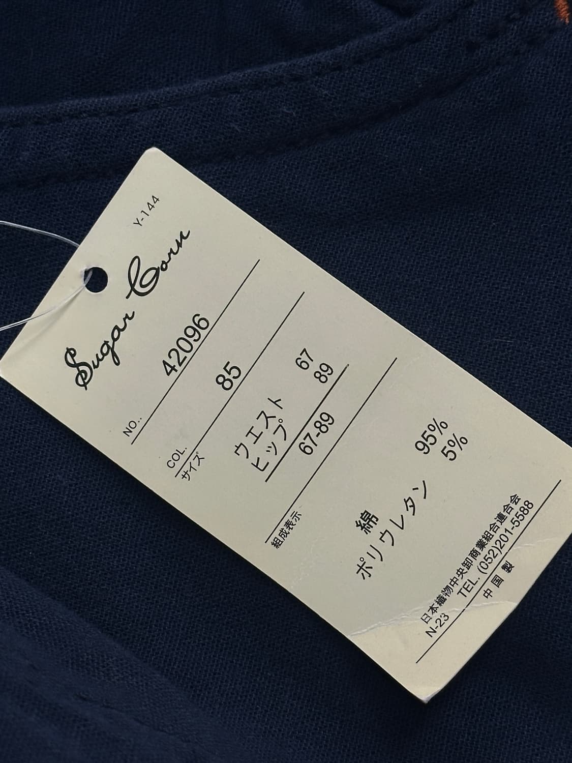 재팬 빈티지 5부 버뮤다 네이비 팬츠 백포인트 아메카지  상품이미지6