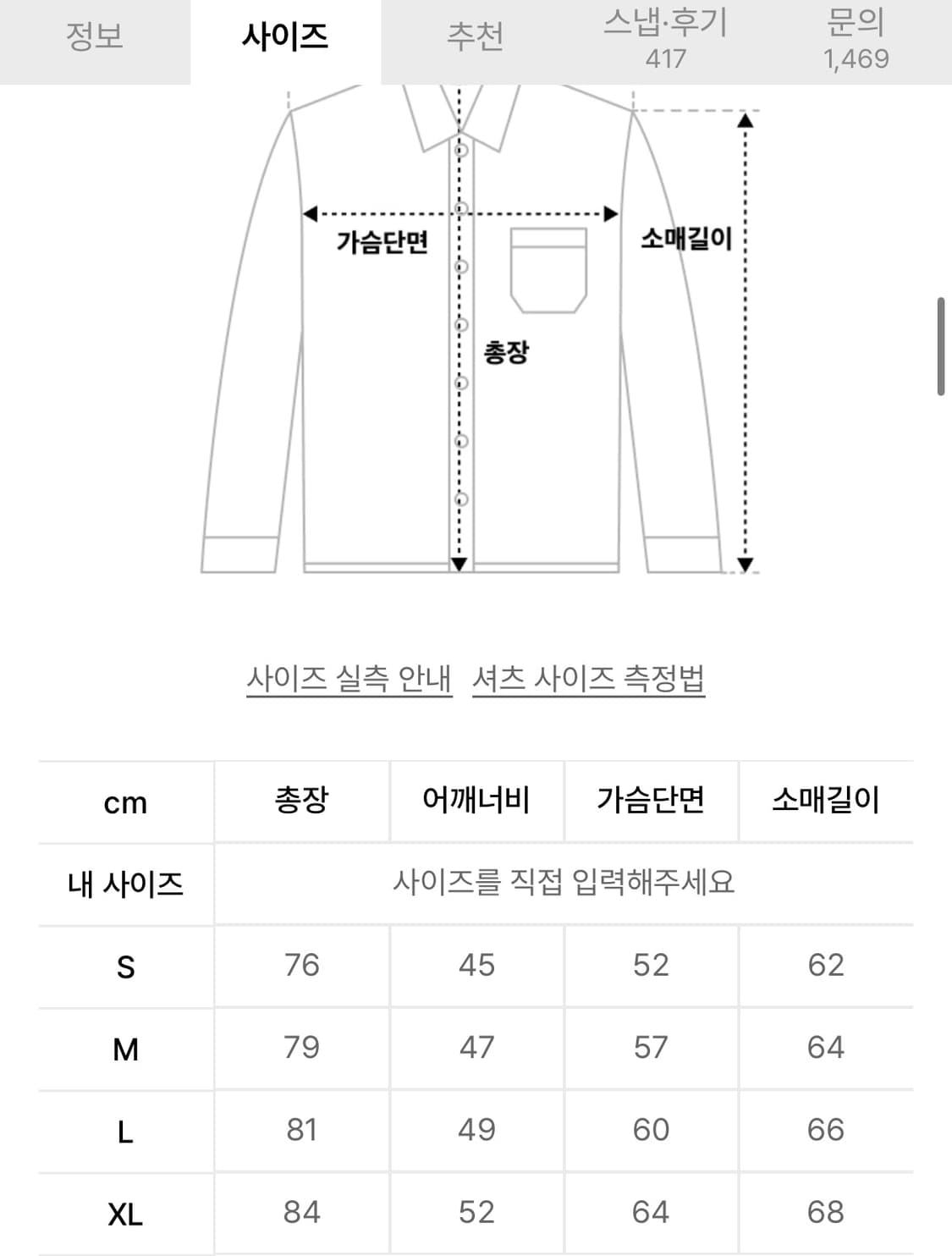 폴로랄프로렌 커스텀핏 옥스퍼드셔츠  M 상품이미지2