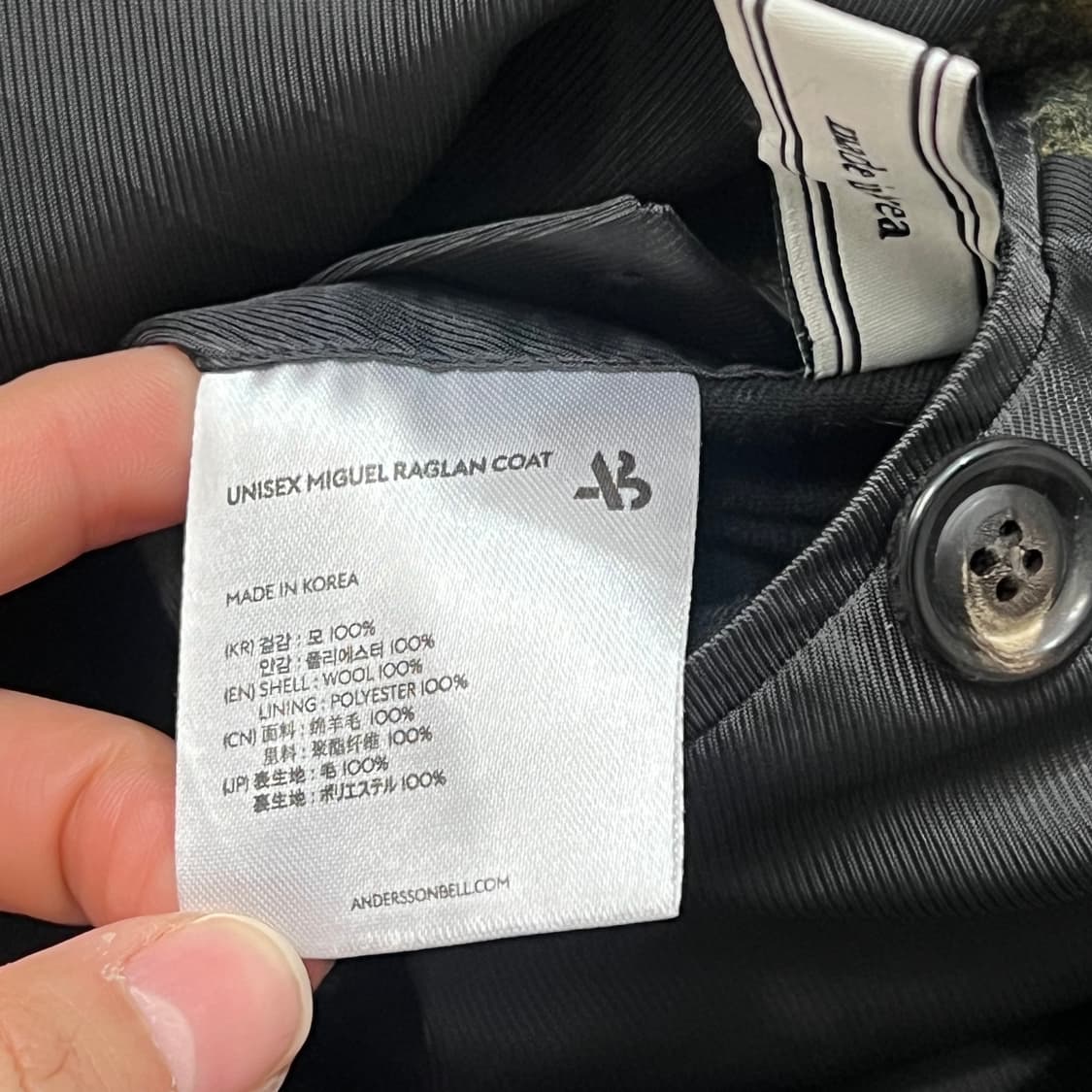 [105] 앤더슨벨 코트 상품이미지4