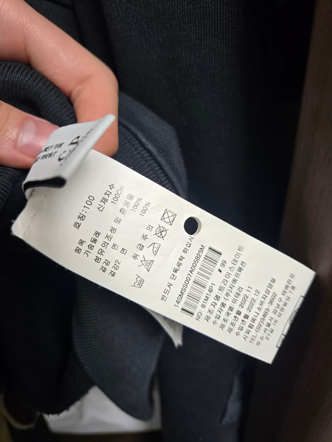 팔라스 CP컴퍼니 고글 후디 후드티 블랙 L 100 상품이미지9