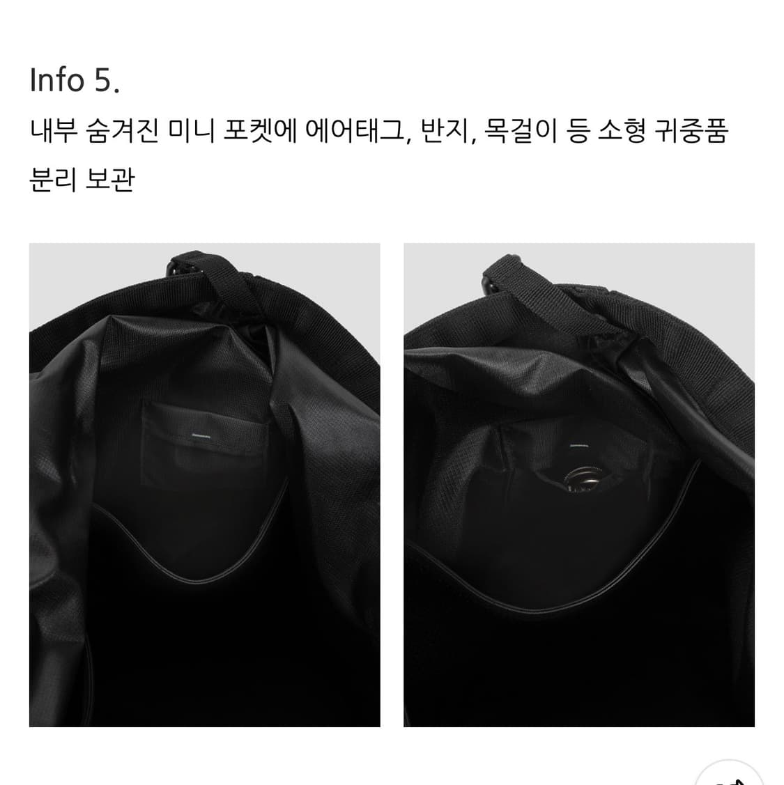 조셉앤스테이시 스테이시 데이트립 라지 블랙 새상품 상품이미지6