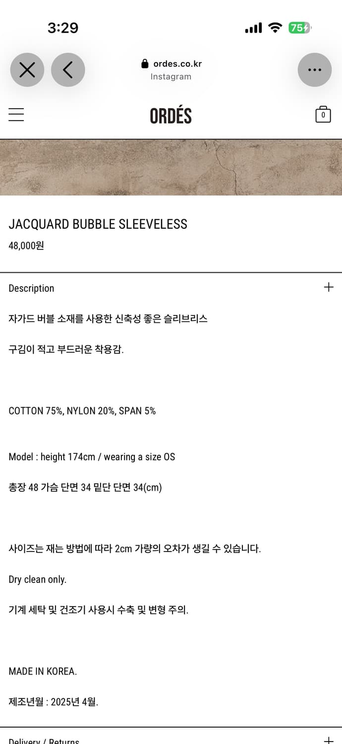 ordes JACQUARD BUBBLE SLEEVELESS 상품이미지6