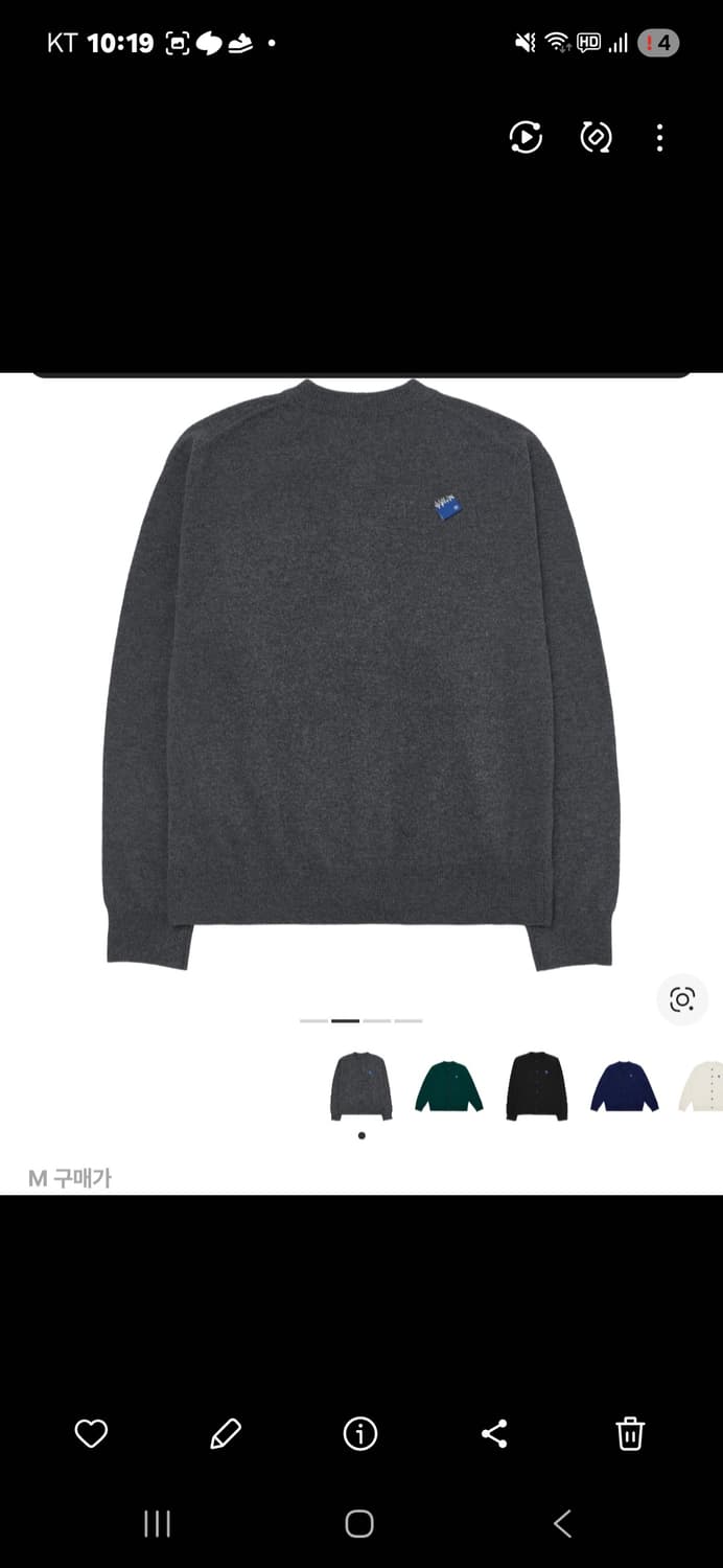 아더에러 시그니피컨트 TRS/BL 태그 가디건 02 차콜 M 상품이미지2