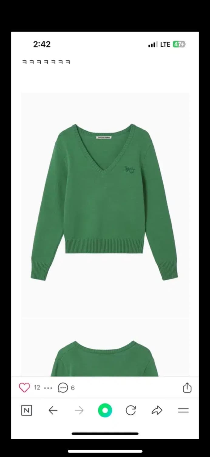 더오픈 프로덕트 클래식 브이넥니트 상품이미지2