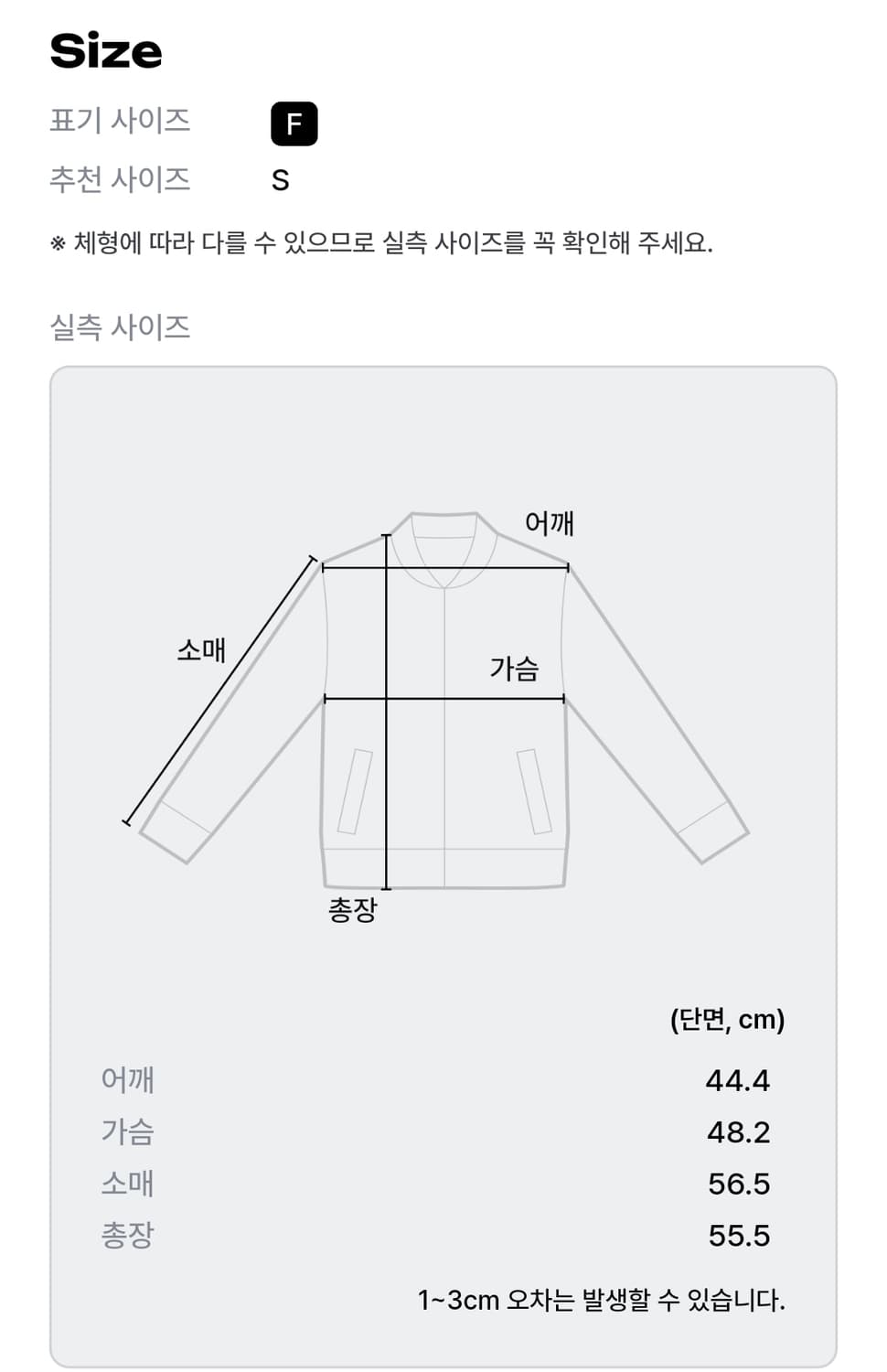 루에브르 21FW 울 캐시미어 블렌드 크롭 재킷 상품이미지2