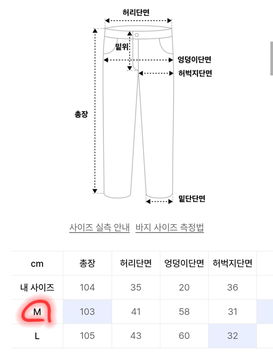 [M] 아웃스탠딩 벨티드 카고팬츠 올리브 상품이미지9