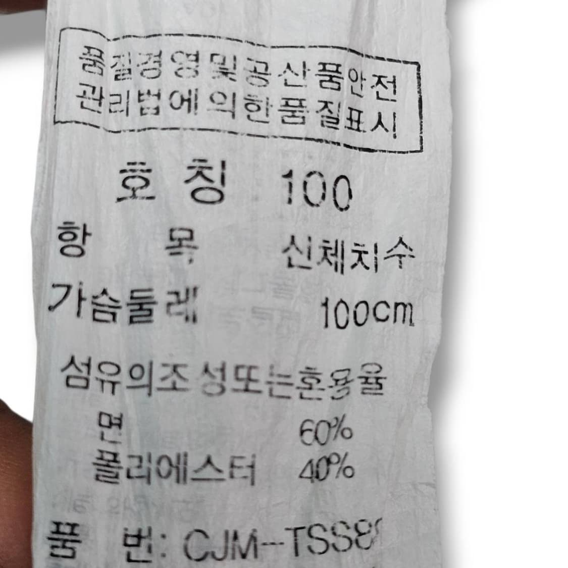  Crocodile Ladies 크라운 반팔 티셔츠 상품이미지4