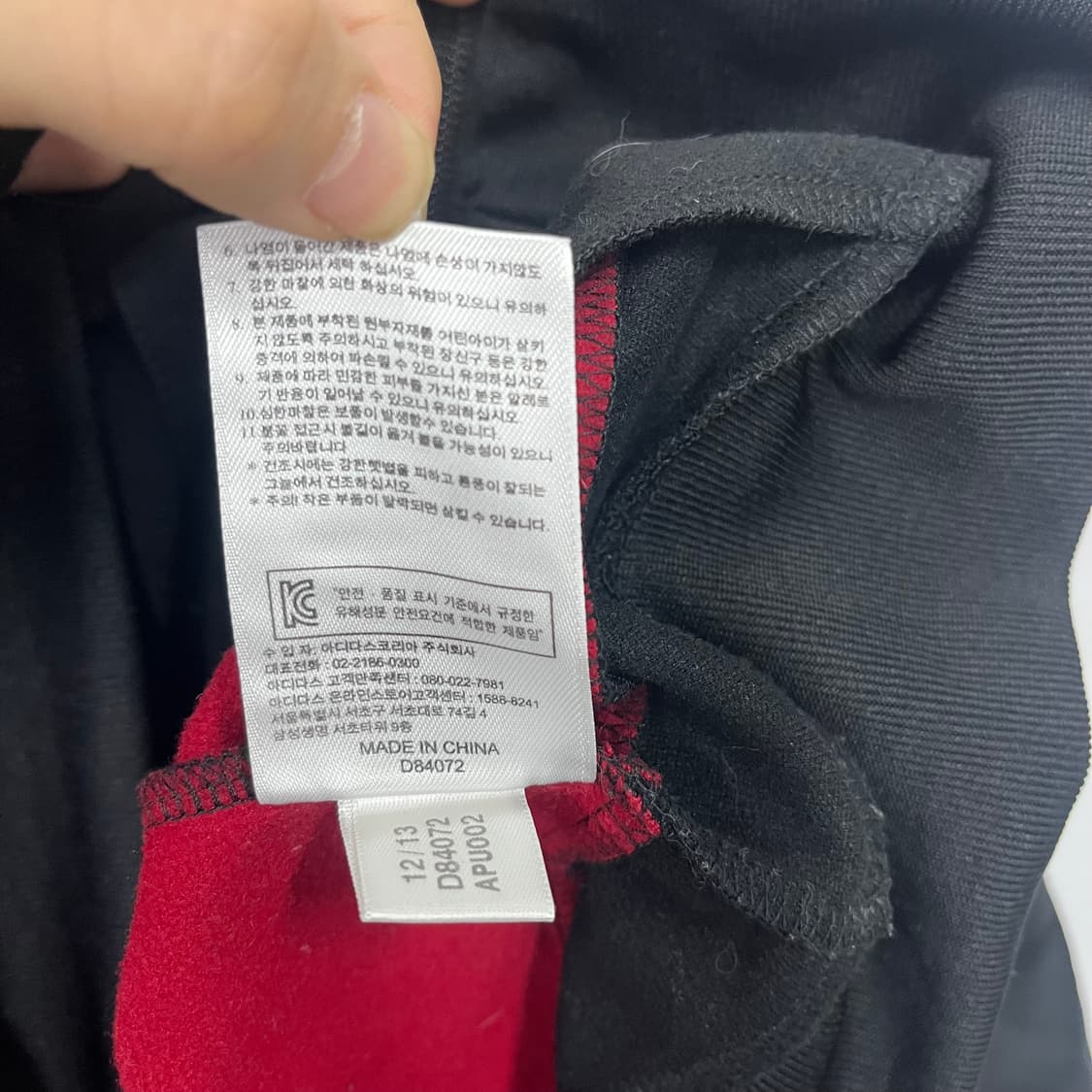 아디다스 블랙 버건디 독일 트랙탑 져지 상품이미지5