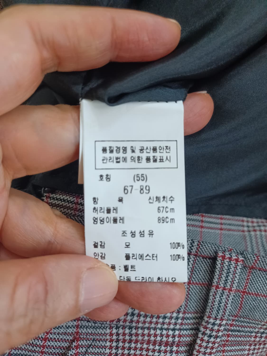 모조에스핀 그레이색 체크무늬 슬랙스 바지  상품이미지6