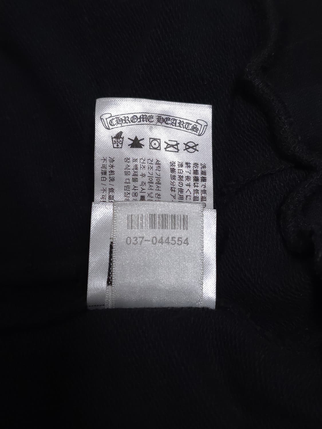 [L] 크롬하츠 세메터리 올오버 프린트 스웻팬츠 블랙 상품이미지10