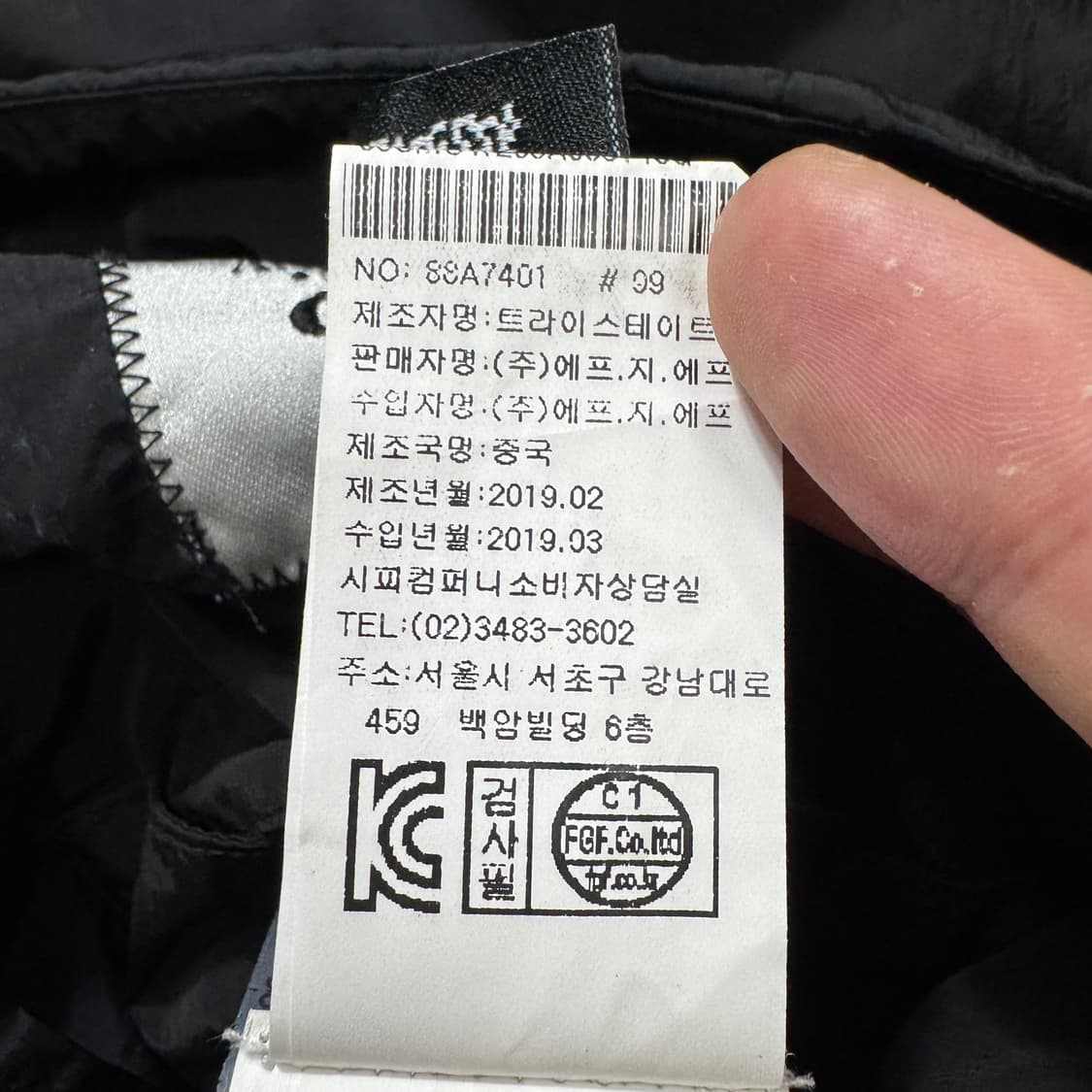 CP컴퍼니 고글 바람막이 상품이미지6