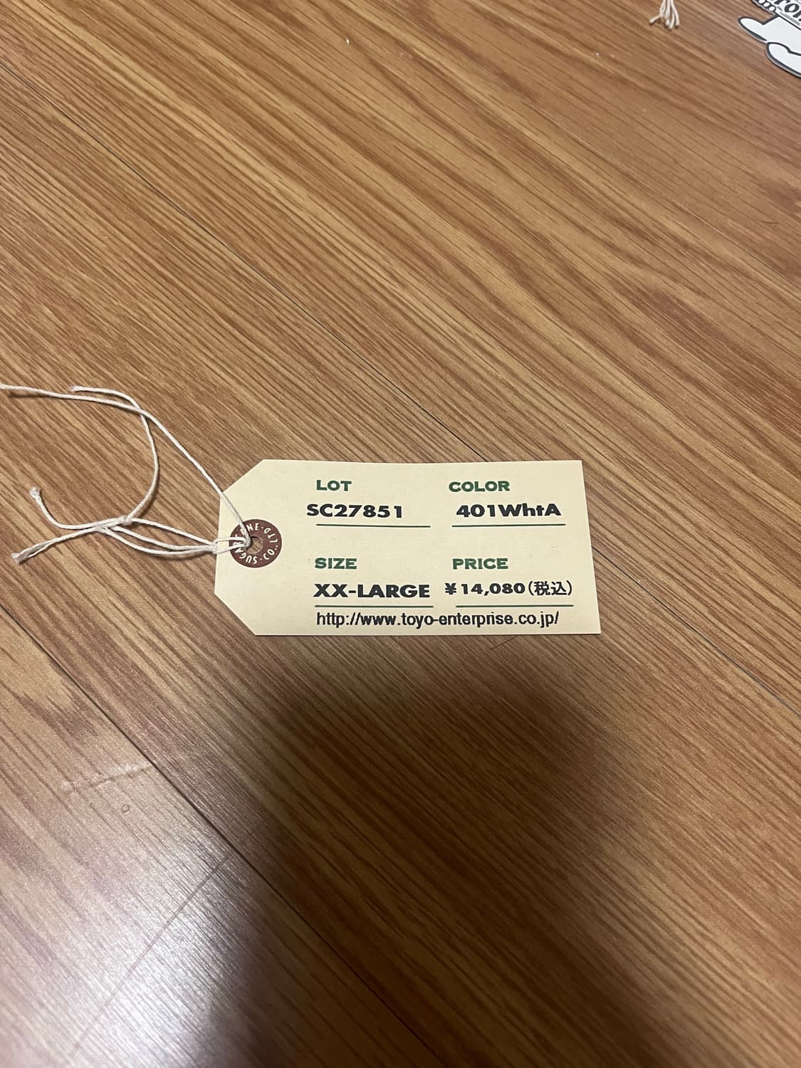 슈가케인 화이트 샴브레이 2XL 상품이미지2