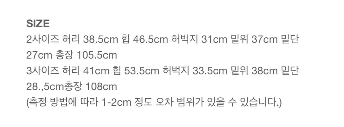 스튜디오 알로이 ALLOY 데님 팬츠 라이트 블루 size 2 상품이미지3