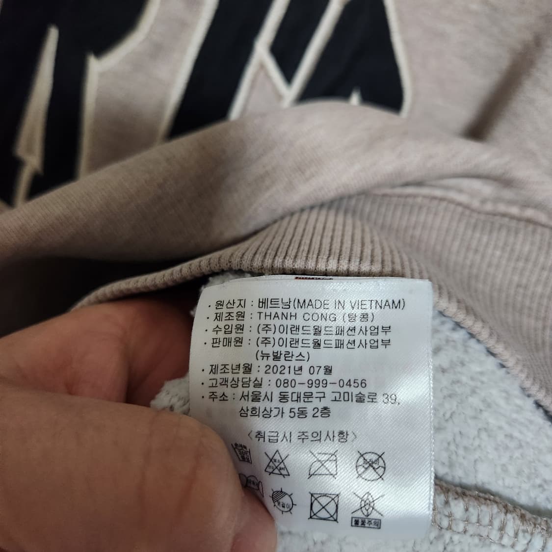 뉴발란스 기모 맨투맨 105 상품이미지7