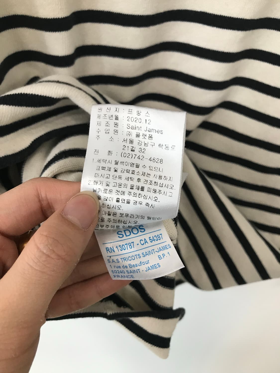 세인트제임스 엘보우패치 스트라이프 길도  긴팔티 상품이미지7