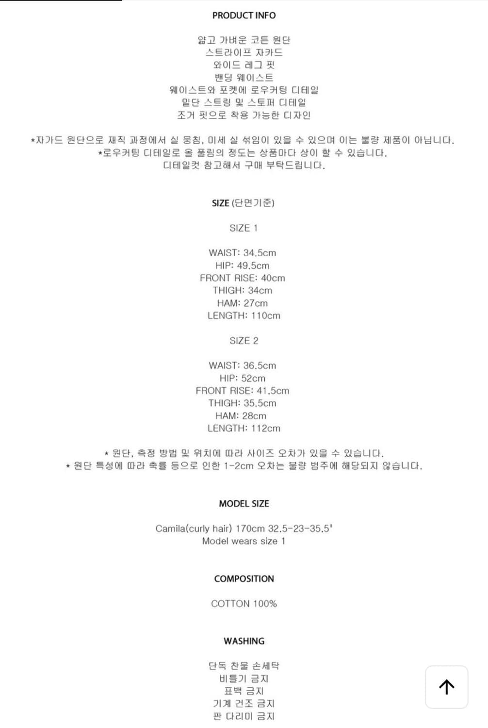 폴리수엠 스트라이프 팬츠 FRESH EFFORTLESS PANTS 상품이미지4