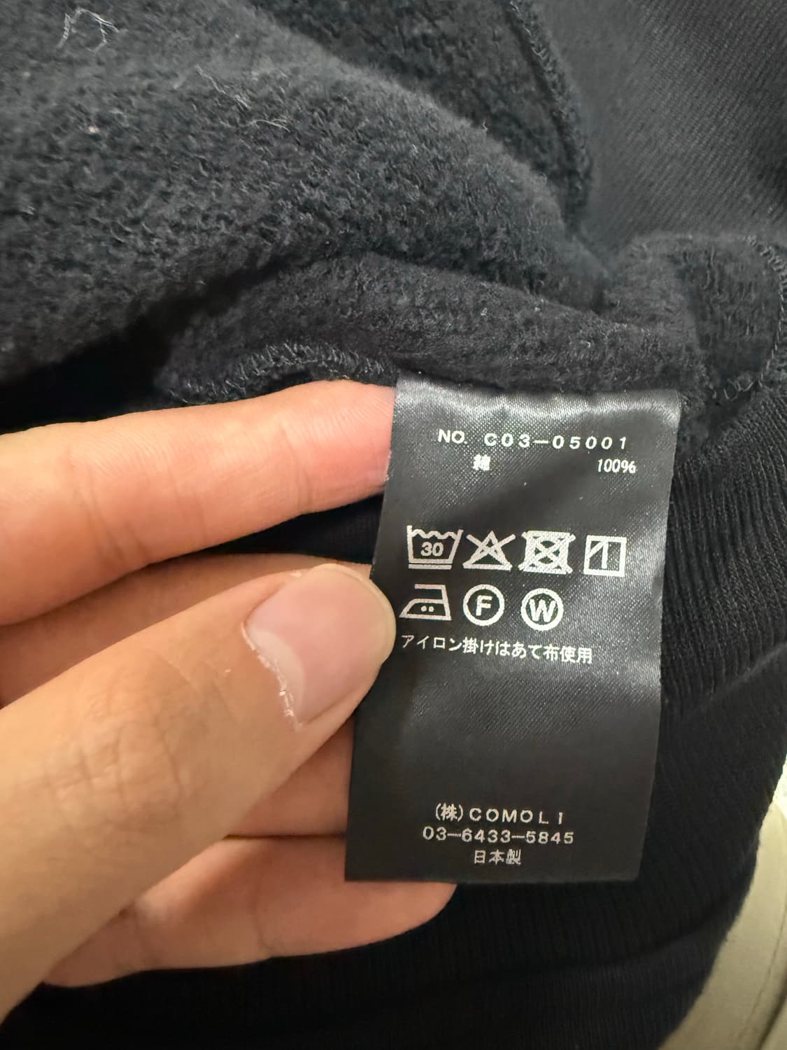 (4)코모리 25aw 후드집업 상품이미지3