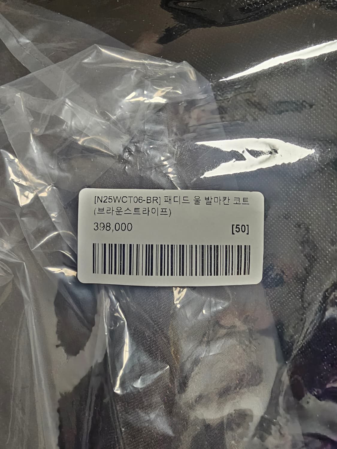 [50] 노이어 패디드 울 발마칸 상품이미지4