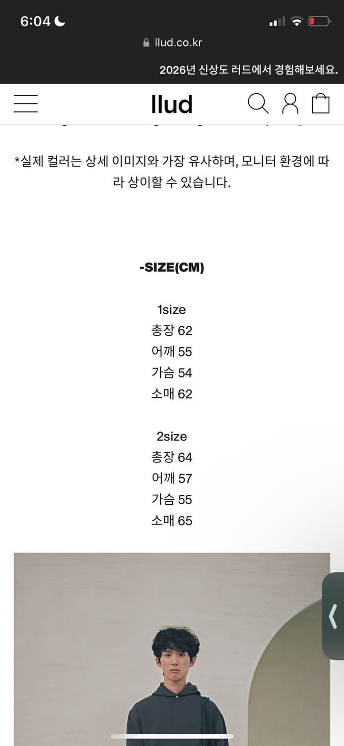 Epicenter tourist 후드 상품이미지2