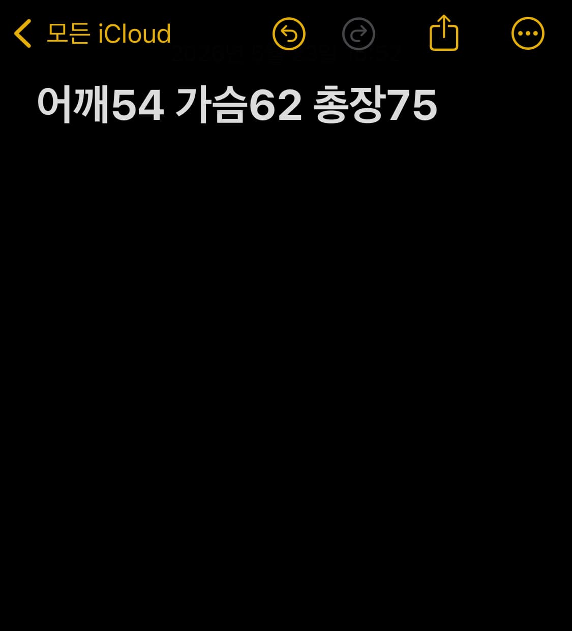 나이키 2010 대한민국 축구 국대 강민수 유니폼 상품이미지6