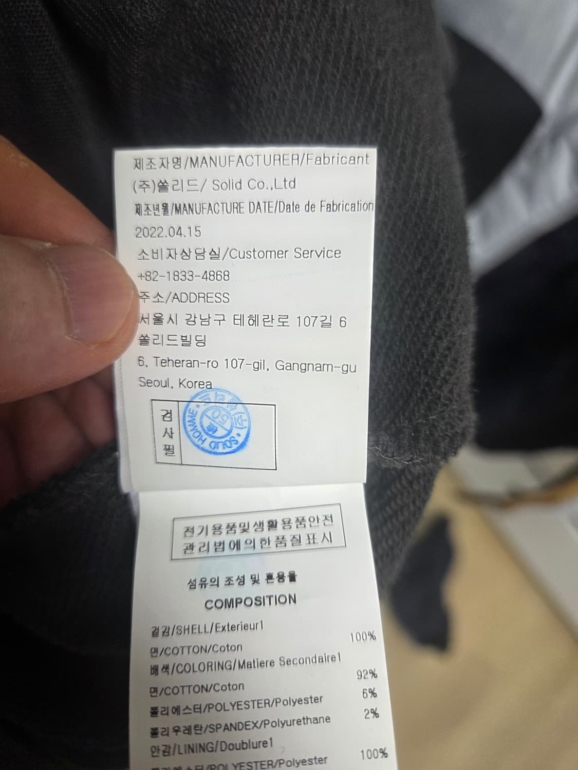 우영미 맨투맨 22 시즌 48사이즈 상품이미지4