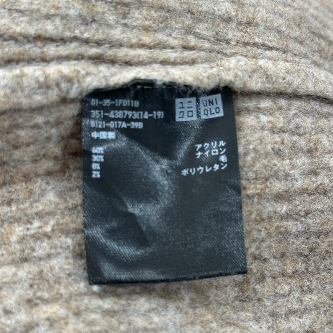 ☕️사와코의 라떼맛 목도리 코디세트☕️ 그런지 히피 니트 롱 스커트 상품이미지6