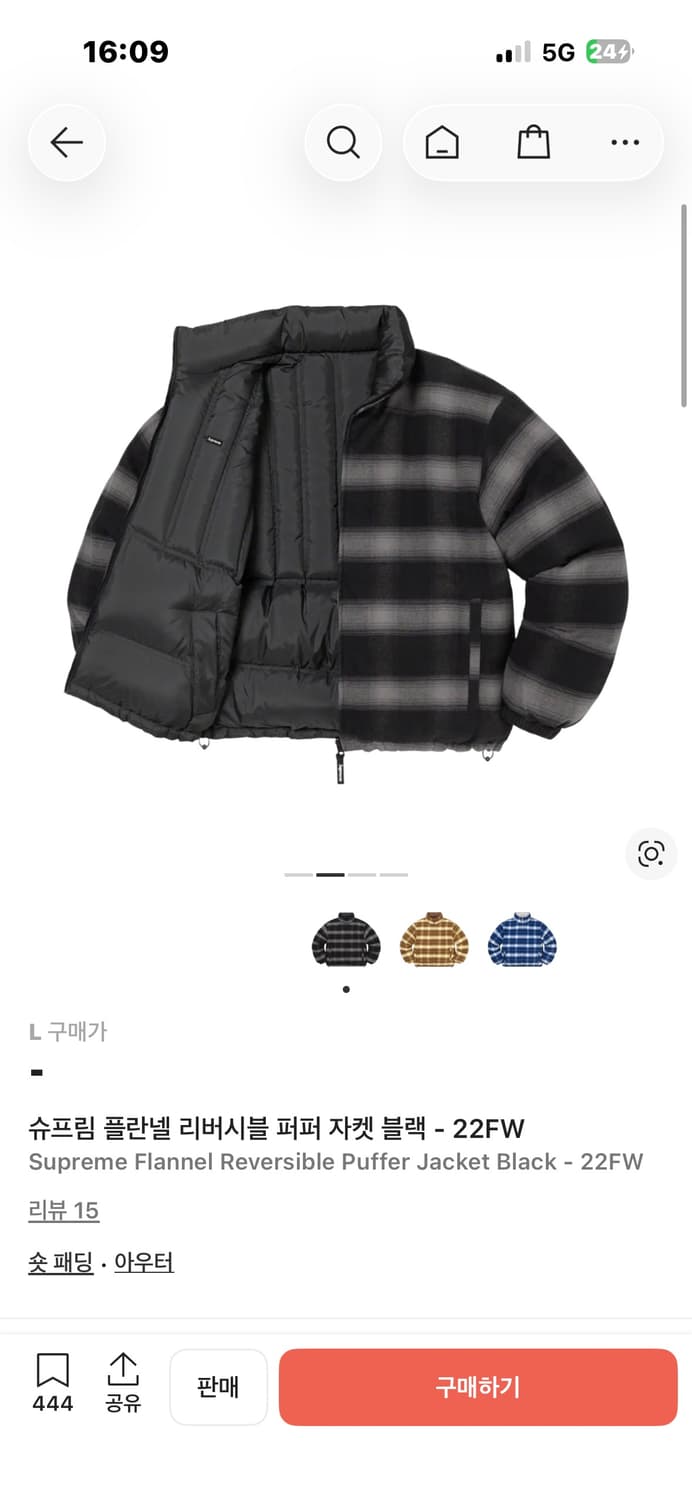 슈프림 플란넬 리버시블 퍼퍼 자켓 블랙 패딩 [L] 상품이미지2