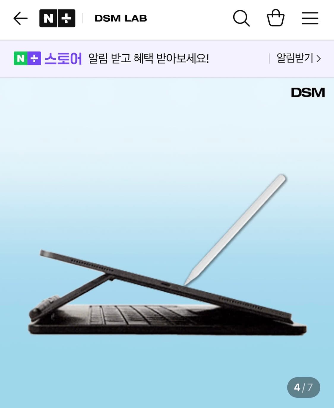DSM 아이패드 프로 매직 키보드 케이스 M4 13인치 상품이미지3
