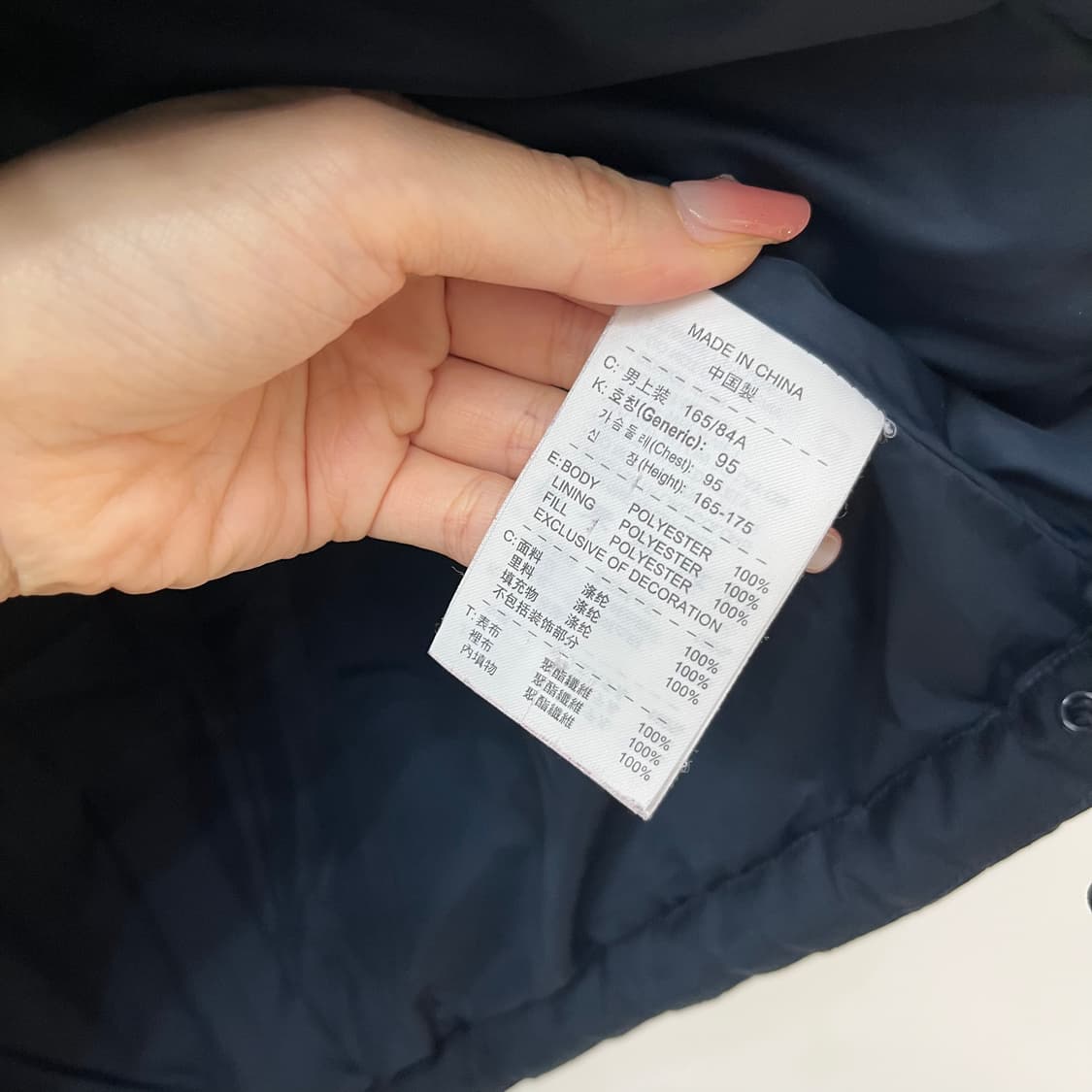 나이키 00s 인터밀란 인테르 네이비 골드 패딩 점퍼 상품이미지7