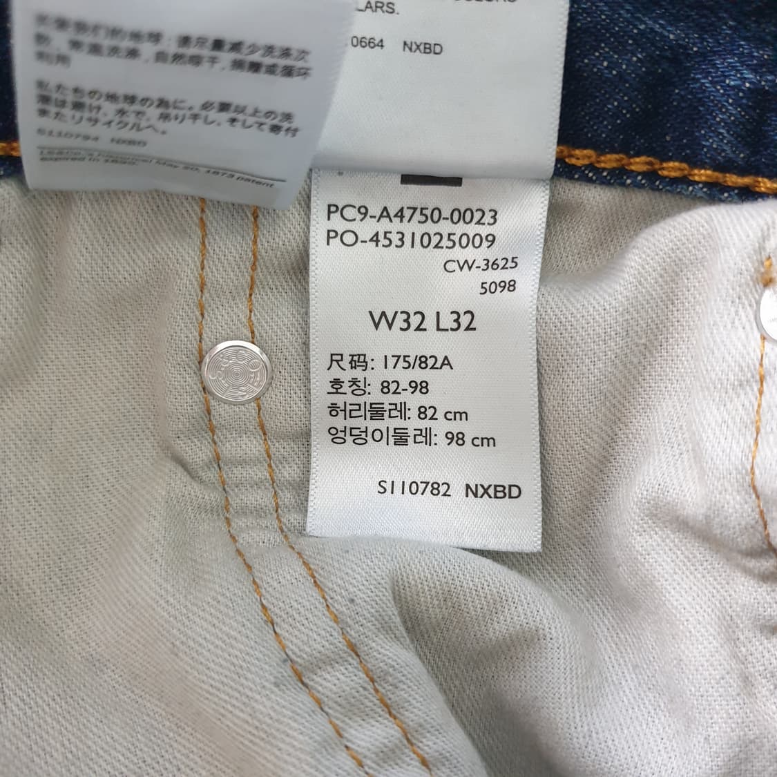 LEVI'S 578 스트레이트 데님 팬츠 상품이미지3