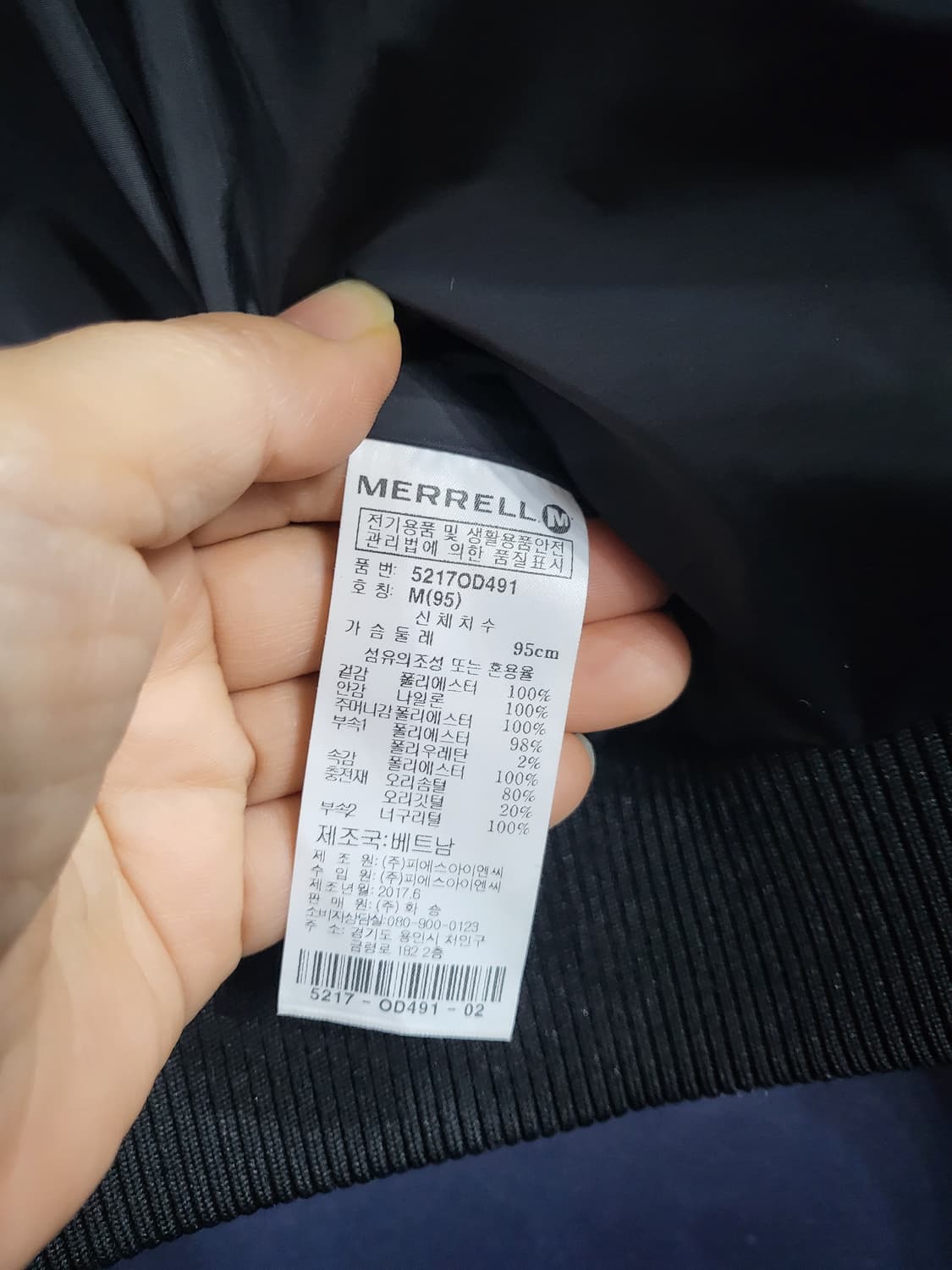 머렐 덕다운 패딩 상품이미지6