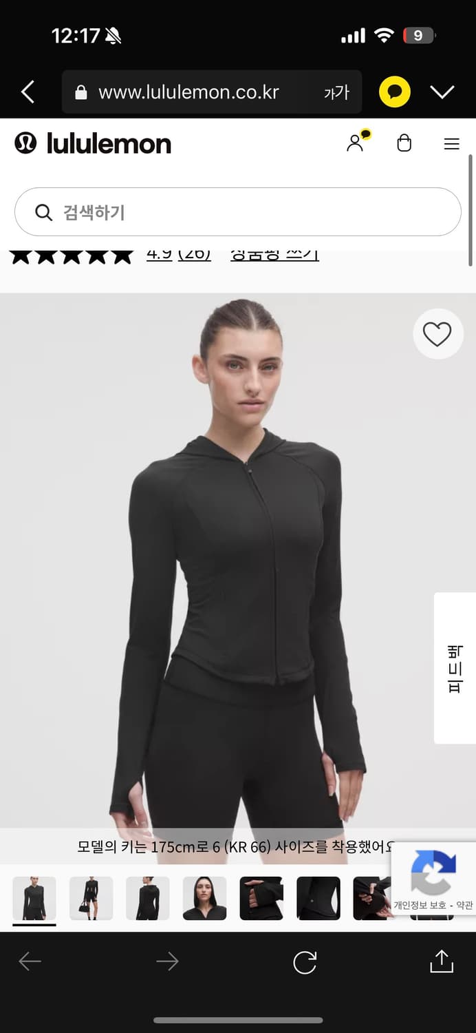 룰루레몬 원더 트레인 풀집 재킷 블랙 8 상품이미지1