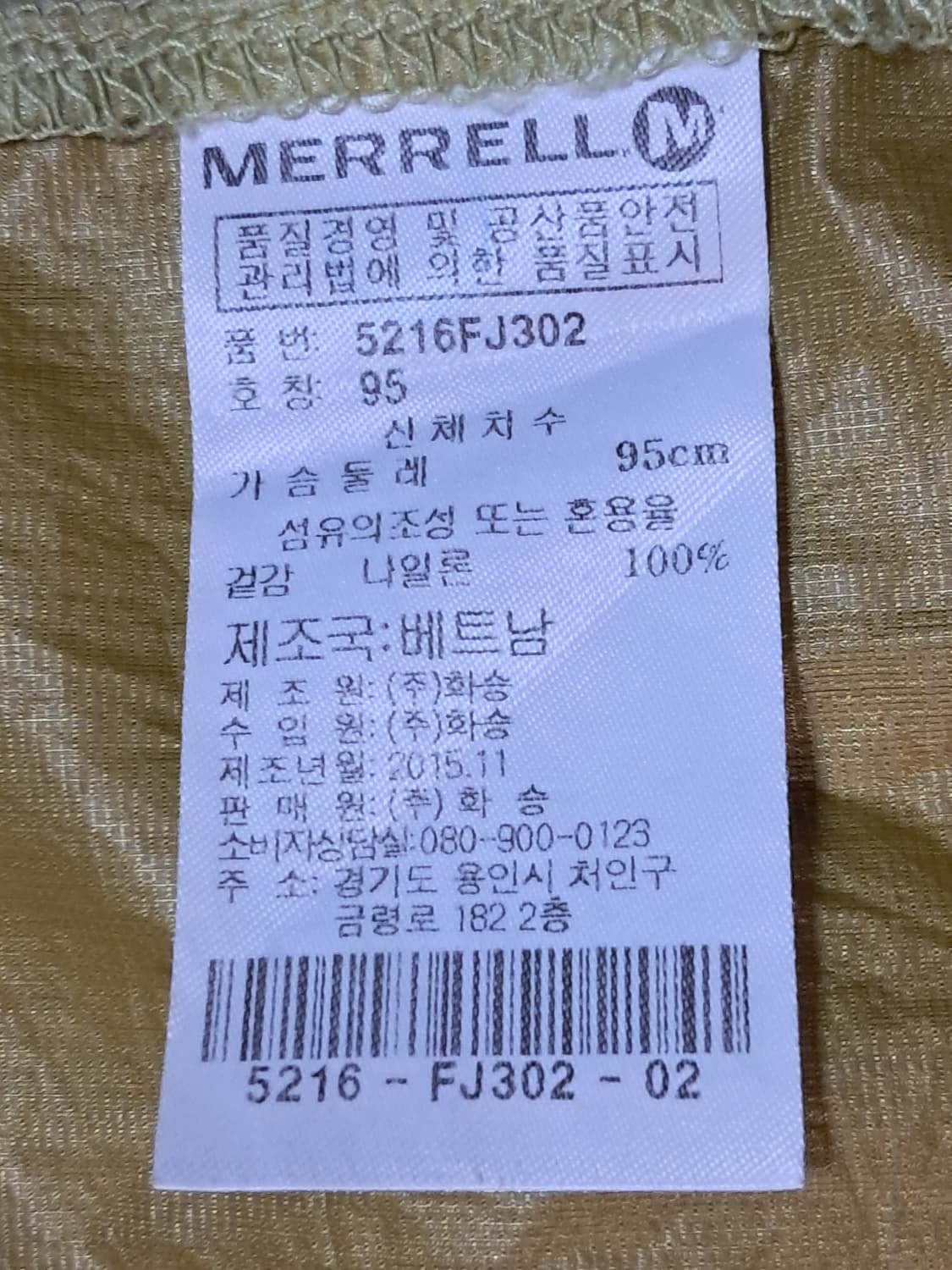 머렐 여성 바람막이 95 상품이미지10