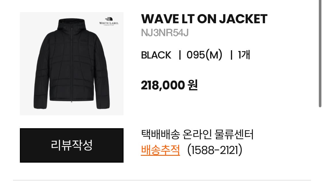 노스페이스 웨이브 lt on 자켓 상품이미지2