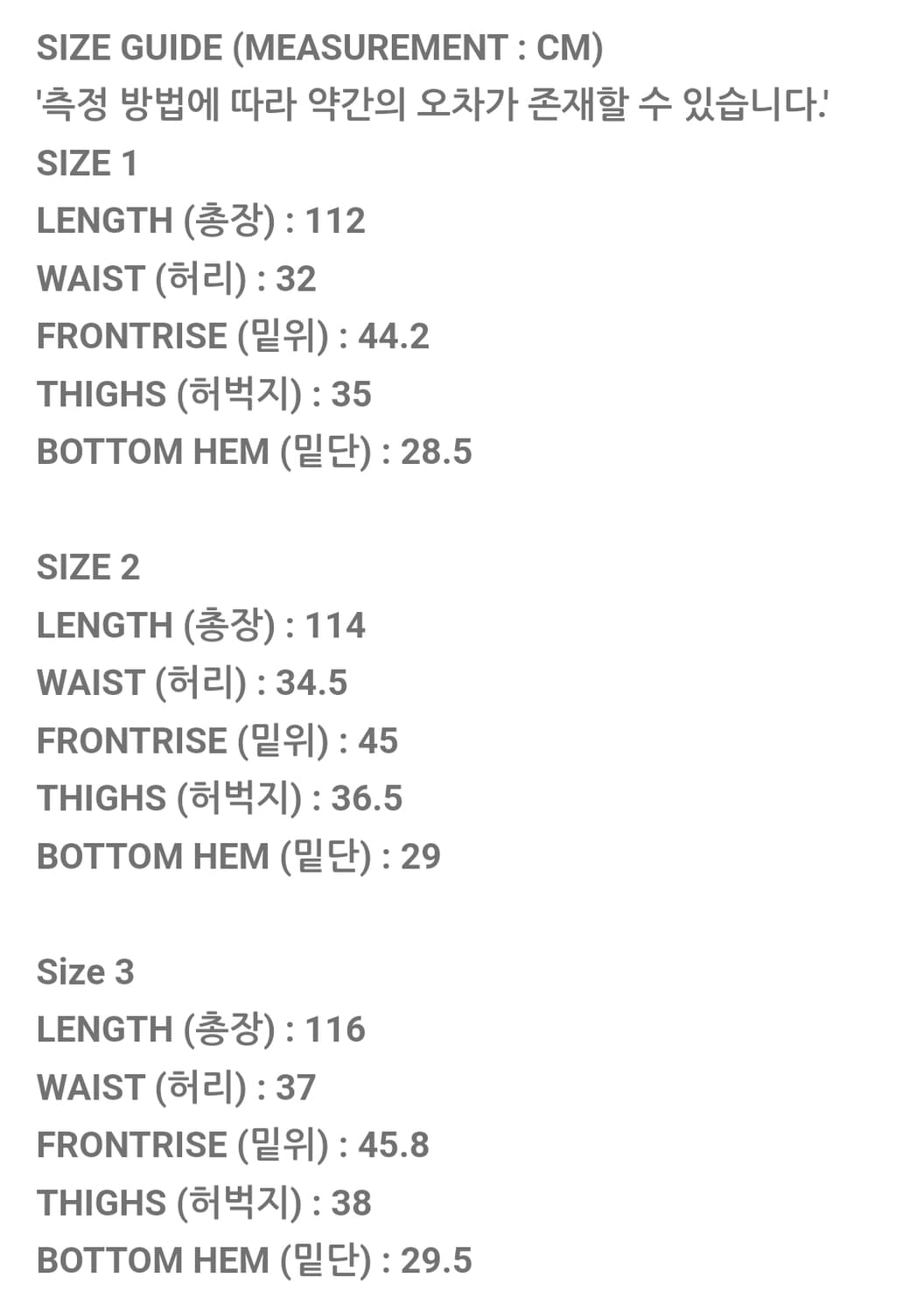 [판매](2)프로토콜 인덱스 트롱프 뢰유 레이어드 팬츠 블루 상품이미지6