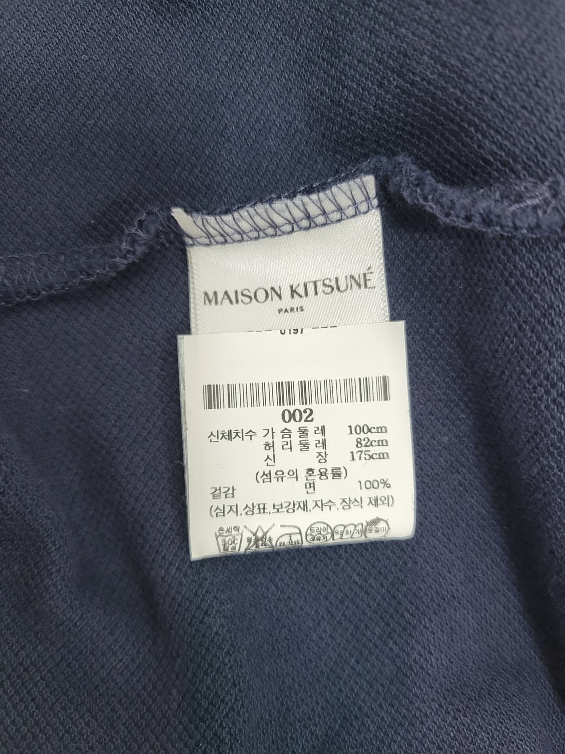 메종키츠네 22SS 폭스 헤드 패치 클래식 폴로 티셔츠 / 남 100  상품이미지8