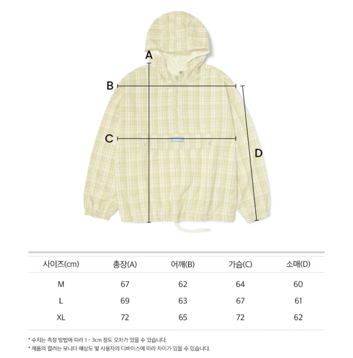 HUF 허프 아노락 L 상품이미지6