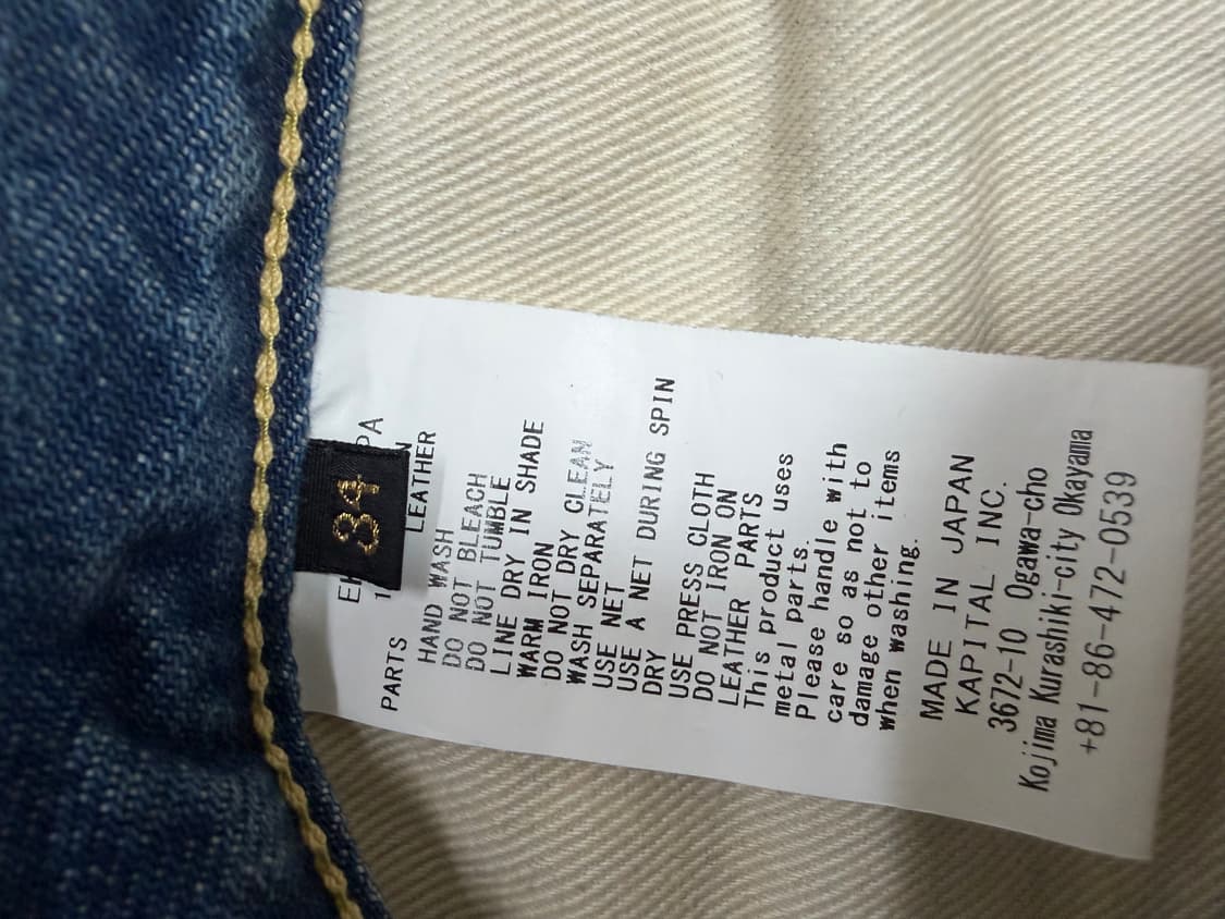 [34] 캐피탈 젬스톤 데님 팬츠 인디고 연청 상품이미지3